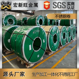 不锈钢板;不锈钢无缝管;不锈钢带