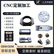 ���SCNC�ӹ��X�Ͻ��P��������⚤���ӹ��ǘ��~��cnc����