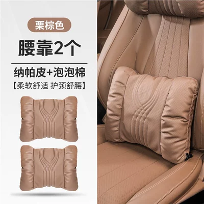 Cushion Interior Accessories — Waist support - two-bubble-cotton-embroidered-waist-supports-chestnut-brown-standard