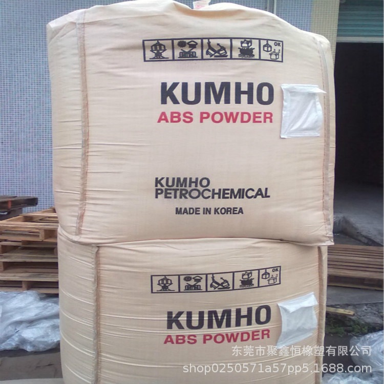 ABS高胶粉 韩国锦湖 HR-181含胶量高 ABS粉料高流动家用部件