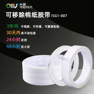 ��ͯDIY�ֹ����Ƴ��޼��z����ճ�o�۲��������z���k���p���z���l