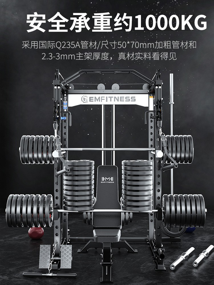 gimnasio comercial multifuncional tipo marco en cuclillas levantamiento de peso horizontal empuje de alta posición pull-down pórtico dispositivo de entrenamiento integral