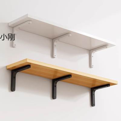 Wall Shelf Solid Wood Wall-Hanging Bookshelf Wall-Hanging Storage Rack Wall One-Word Partition Board Board Bracket Upper Wall Laminar Board