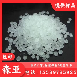 分析试剂;化工中间体;酯