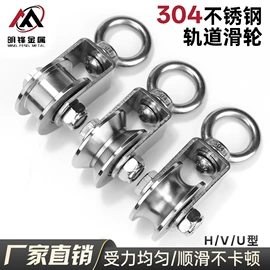 其他索具;连接环;起重滑车