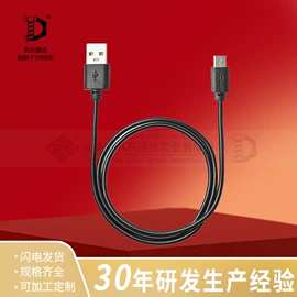 螺钉;其他机械加工;数码电源线