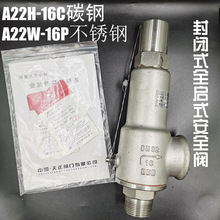 �Ї�������һ��һA22H-16C̼�A22W/Y-16P���P�ȫ�����⃦�y