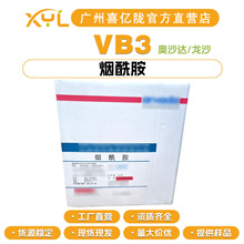 ��ʿ��ɳ��/��ɳ VB3 ������ ά����B3 ��ʪ���� ��ױƷԭ��