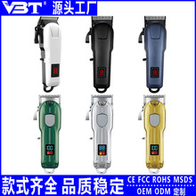 跨境新款理发剪精钢刀头电推子液晶数显充电理发器发廊专业电推剪