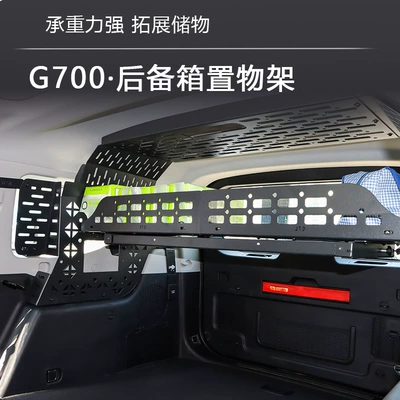 Car table board Trunk Storage Rack Folding Small