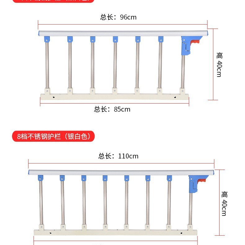 防摔掉床老人儿童防护围栏宿舍床边挡板起床扶手免打孔简单可折叠|undefined