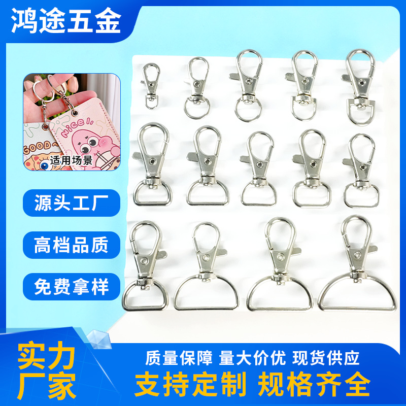锌合金鱼嘴扣小狗扣吊绳配件宠物扣 跨境箱包电镀鱼眼扣钥匙挂扣
