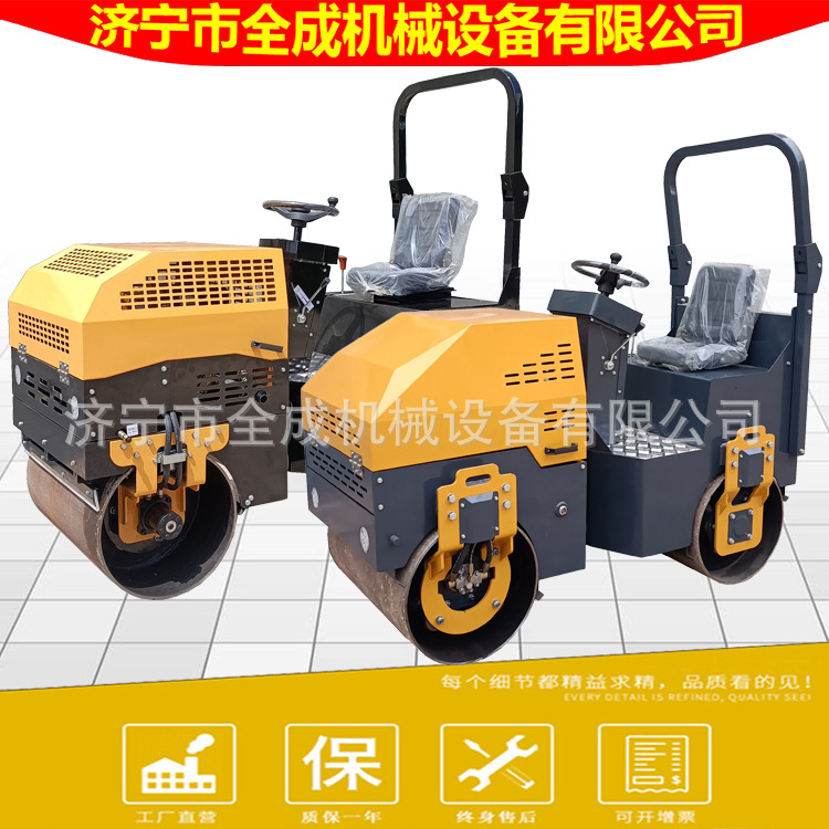 全成小型压路机 座驾式沥青双钢轮轧道机 手扶式驾驶式草坪压实机