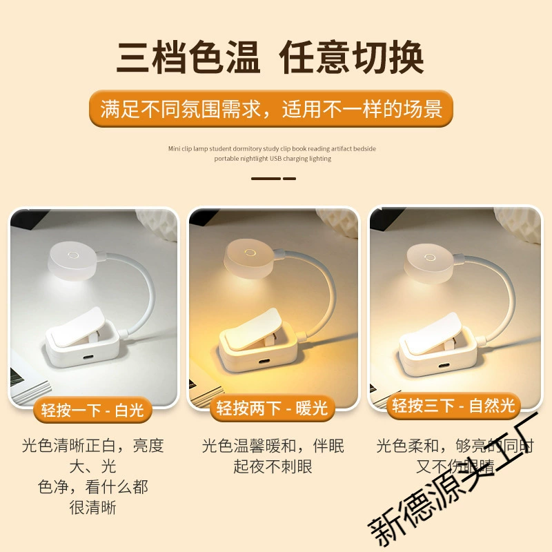 LED настольная лампа для учеников начальной школы, уличный фонарь, чтение, защита глаз, новая коллекция, подарок на День рождения