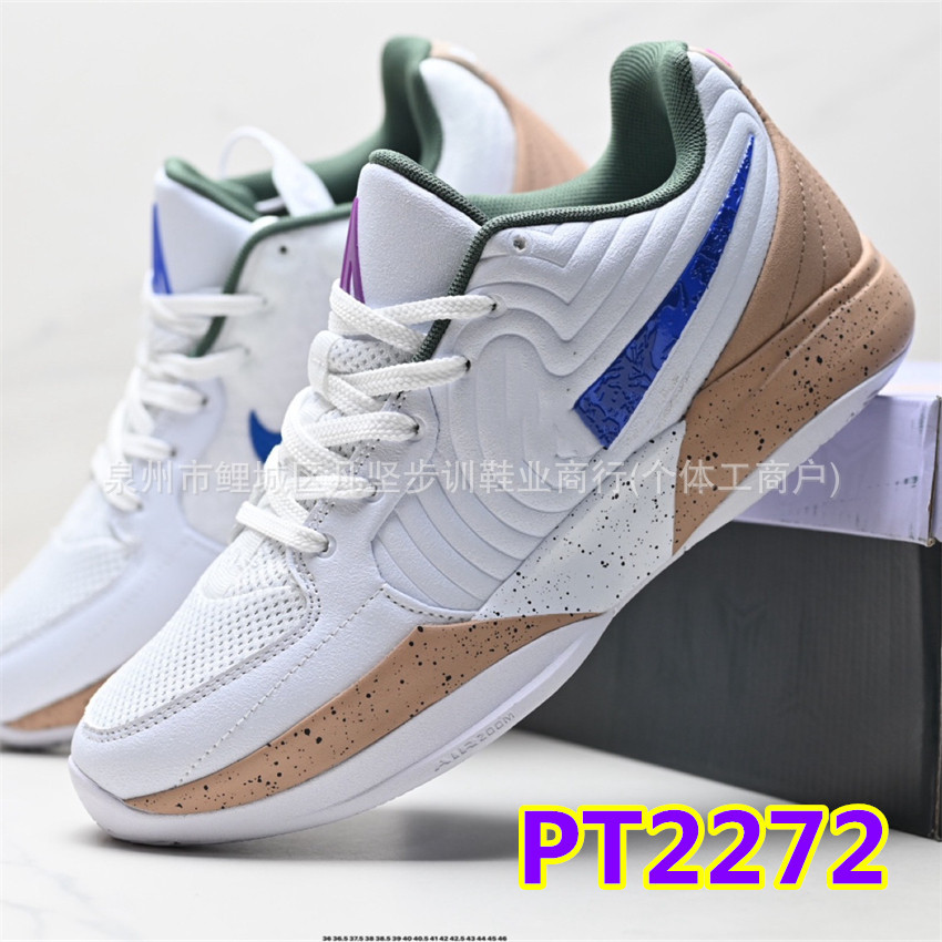 Zapatillas de Baloncesto de Corte Bajo JA2 Morant 2 EP de Cuero Sintético Transpirables image 8