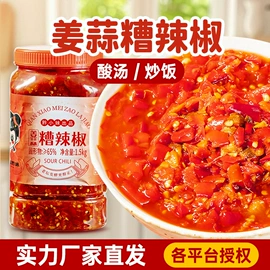 酱腌菜;辣椒酱;火锅调味料