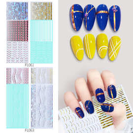 美甲贴纸浮雕貼纸直线条弧线美甲装饰烫金指甲贴立体nail sticker