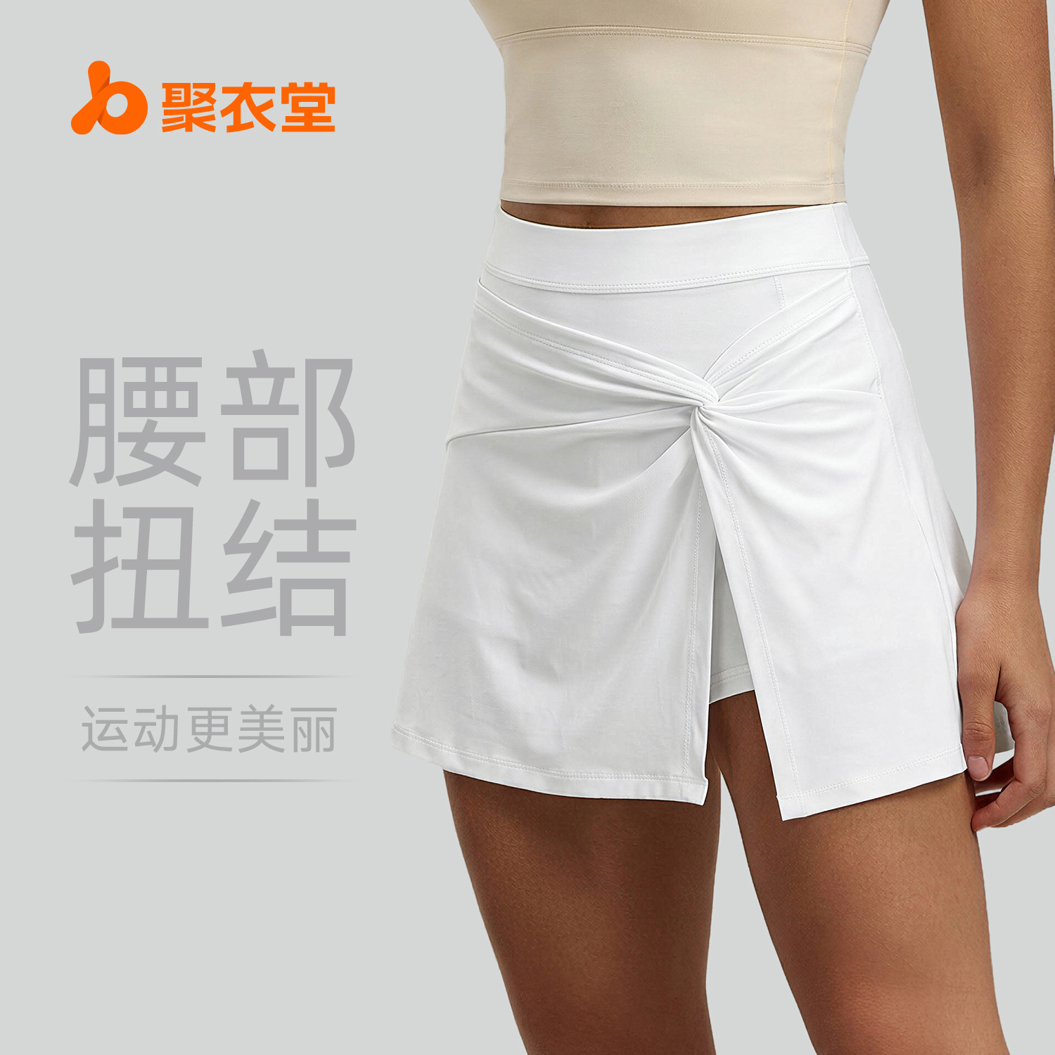 Ju Yi Tang frente kink vestido deportivo corto cintura alta tenis anti-difusión cintura de bolsillo pantalón de cierre verano