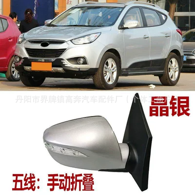 Tucson Reflector, Rear mirror/rearview mirror assembly - main-driver-left-l-five-lines-manual-folding-crystal-silver