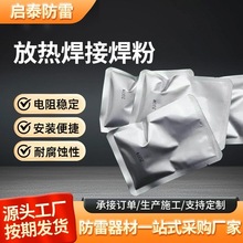 ���Ⱥ��Ӻ���115# ���ۺ�ҩ ���Ⱥ���  ���ȷ���ר��