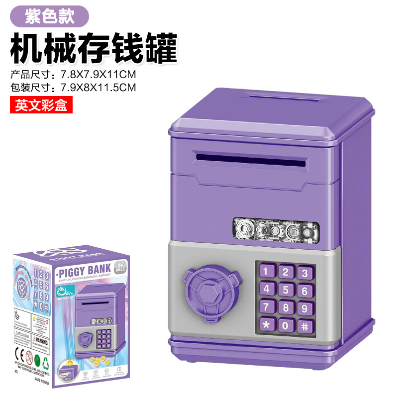 Ventas calientes de cajeros automáticos caja fuerte de dibujos animados de gran capacidad para almacenar contraseña para niños juguetes de caja fuerte