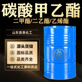 酯;一元醇;金属清洗剂