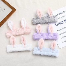 韩版卡通可爱兔耳朵束发带用于洗脸化妆可爱头带珊瑚绒弹性发带