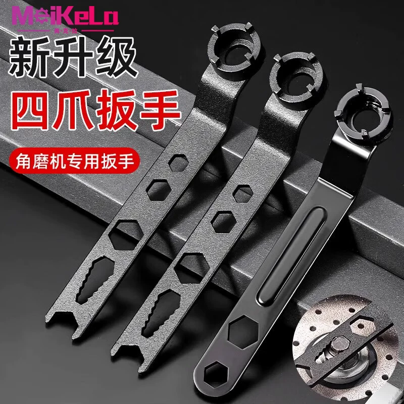 Special disassembly of angle grinders, four-claw wrench, special thickened accessories for grinders, multi-function grinder adjustment wrench