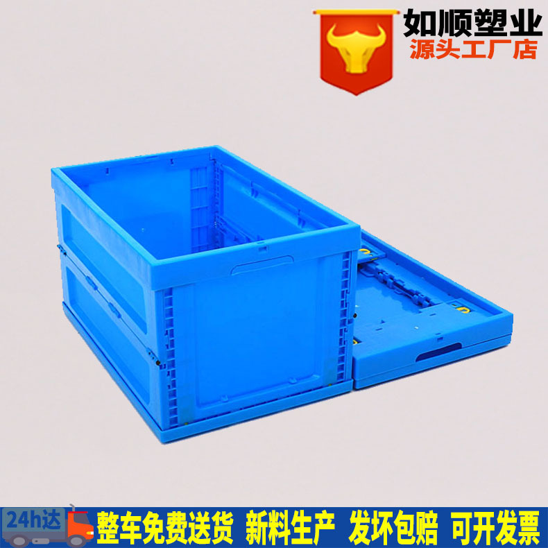 注塑塑料折叠箱蓝色600-340密封周转汽配箱