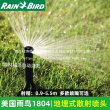 地埋式散射自动旋转伸缩园林灌溉草坪喷灌喷水器批发