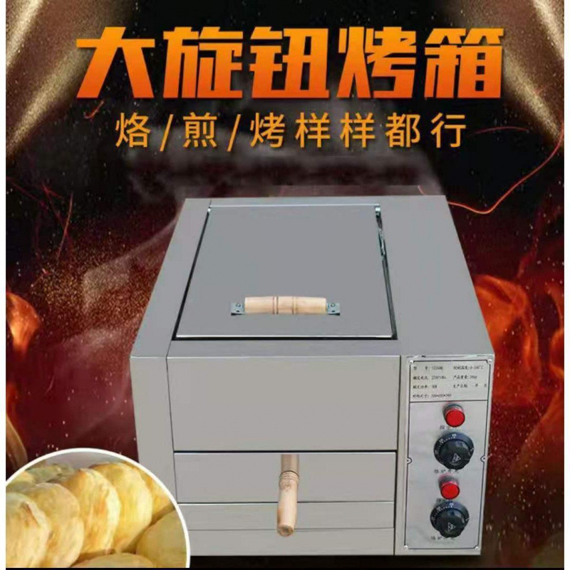 horno de burro comercial horno de pastel de carne de la vieja Tongguan horno eléctrico horno de pastel de carne de baguichi máquina de horno image 4