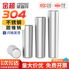 ��304���P䓈A�F�N 1��50�F���NGB117��λ�Nᔌ����N�ӹ̶��N