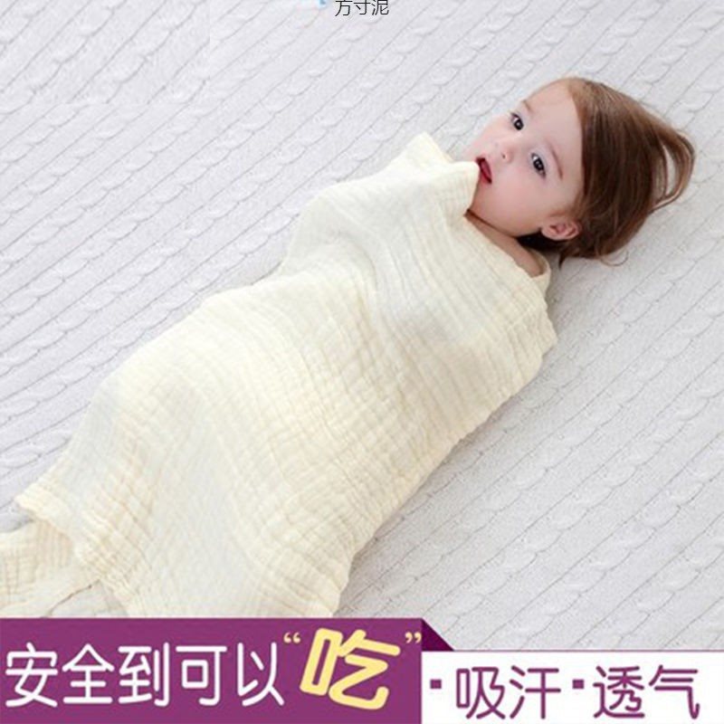 Baby bath towel 2/6 layer gauze baby bath towel baby children absorbent newborn quilt cover factory wholesale