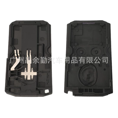 Truck Smart Card Key – Car Keys