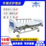 养老院护理手动定制医疗床