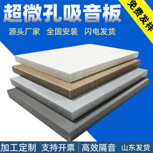 �羳����ȫ��΢����������ǽ��Ӱ����װ�δ��׸���ȫ��ǽ��ӹ�