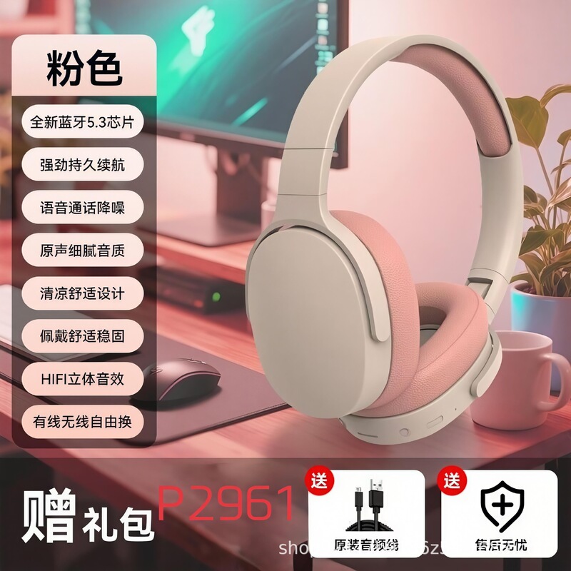 Amazon クロスボーダー新しいワイヤレス スポーツ Bluetooth ヘッドセット ヘッドセット ユニバーサル ノイズ リダクション モバイル ゲーム ヘッドセット卸売|undefined