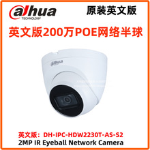 AӢİ200fWjDH-IPC-HDW2230TP-AS-S2zC