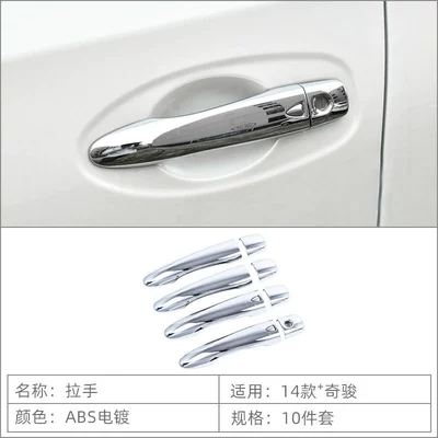 Decoration Anti-Scratch Exterior Modification, Portal Wrist - handle-electroplating-10-piece-set