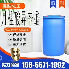 二元醇;增塑剂;酯