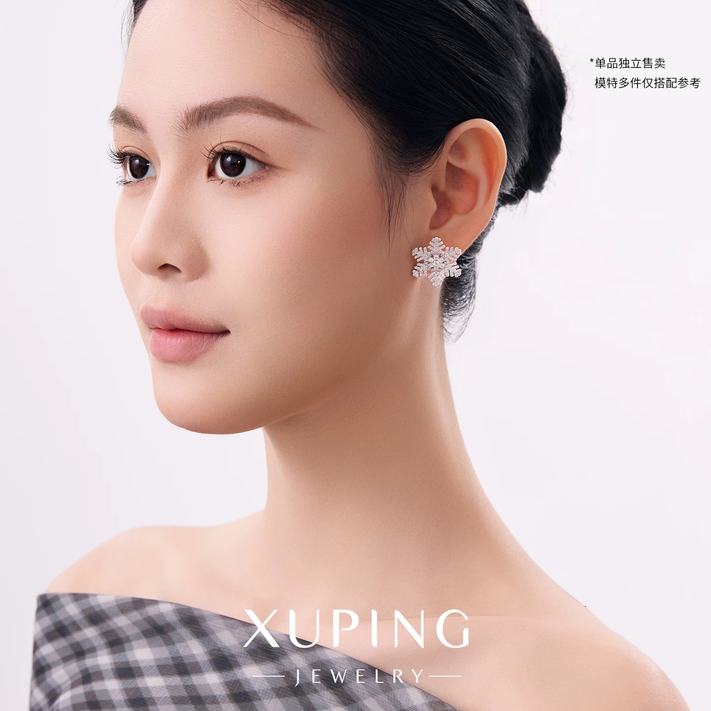 Xuping copo de nieve de Navidad aretes ligeros de lujo atmósfera aretes de aleación de cobre moda vestido de banquete pendientes transfronterizos para mujeres image 5