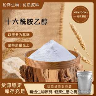 ʮ�������Ҵ� PEA 544-31-0�ؙ����Ҵ��� N-�u�һ��ؙ��� ��΢