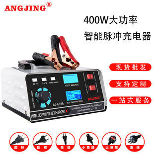 ��܇�ƿ������ޏ��U����ʚWҎ12v��늳س�늙C늳س��