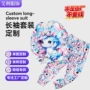 春秋长袖定制外穿家居服