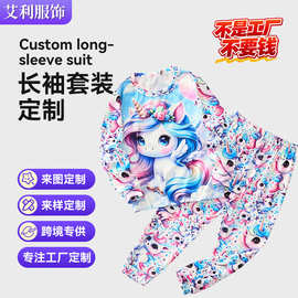定制儿童睡衣春秋可外穿卡通长袖长裤家居服两件套中小童套装批发