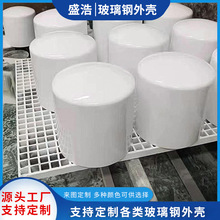 可供应玻璃钢天线保护罩 GNSS蜂窝卫星GPS北斗定位防护置 FPR外壳