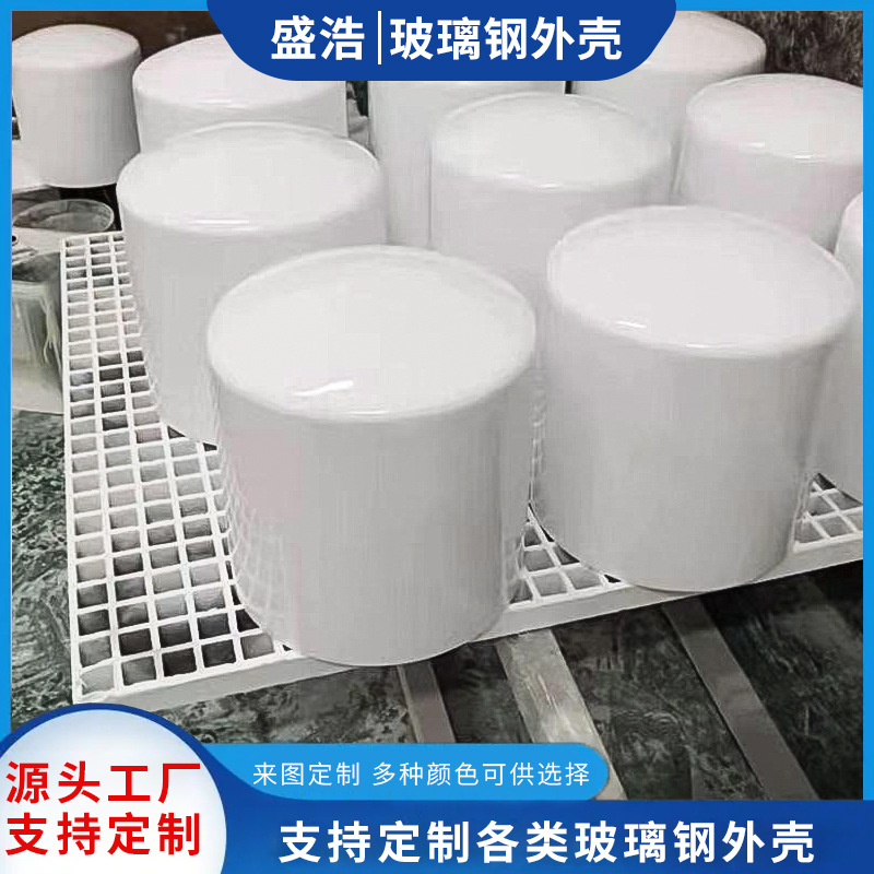 可供应玻璃钢天线保护罩 GNSS蜂窝卫星GPS北斗定位防护置 FPR外壳