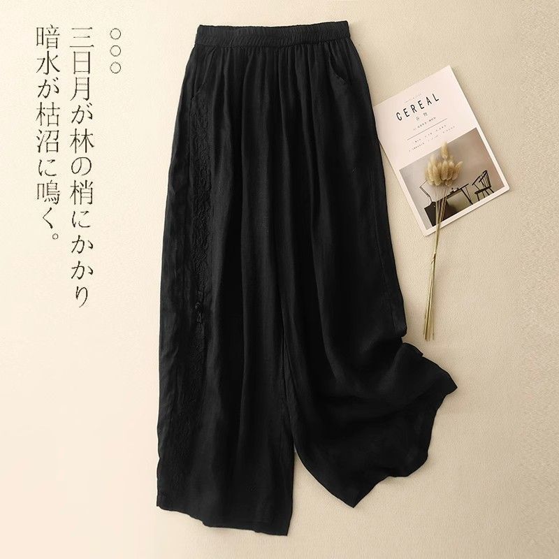 重工刺绣感棉麻休闲裤春夏季新款百搭文艺复古阔腿裤大码女装|undefined