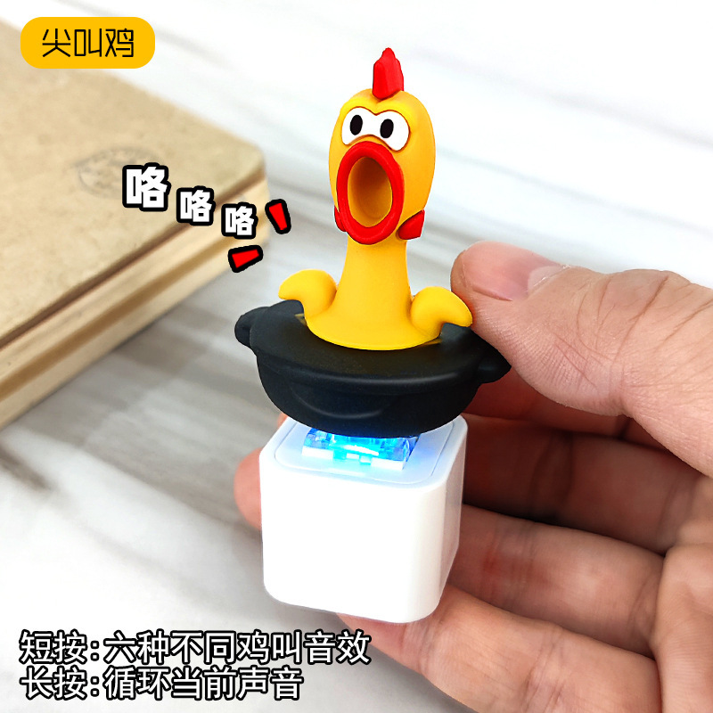 国潮麻雀財運ボイスキー レッド中（音声付き）キーホルダー ペンダント クリエイティブトイ ストレス解消グッズ|undefined