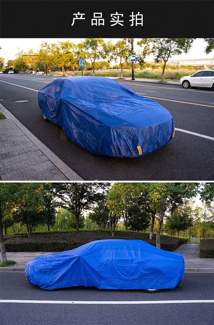 Oxford Cloth Polyester Taffeta Car Cover, Sun Protection, Rain Protection, Anti-Freeze, Universal Car Cover for All Seasons, Car Jacket, Parasol, Rain Cover